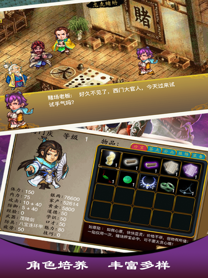 风月宝鉴-官人我要