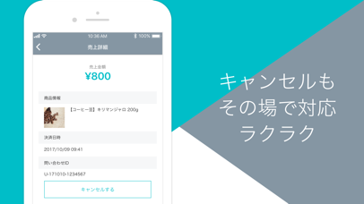 paymo biz（ペイモビズ）のおすすめ画像4