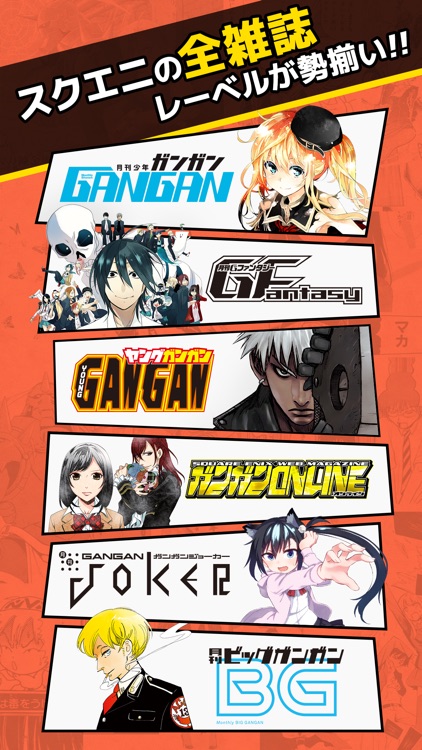マンガUP!