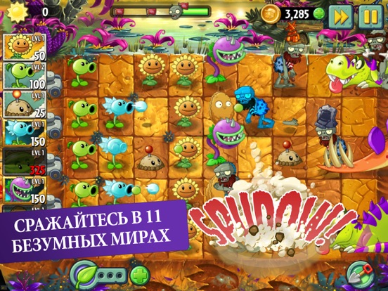 Plants vs. Zombies™ 2 на iPad