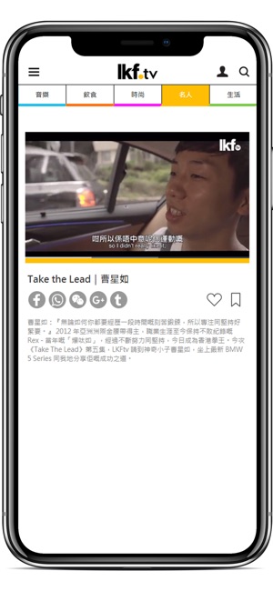 LKF.tv(圖4)-速報App