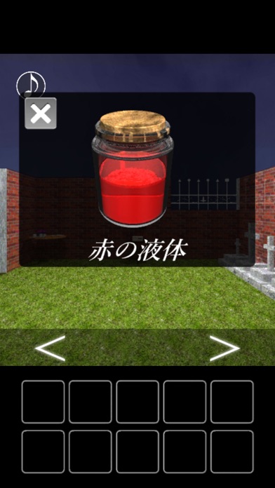 脱出ゲーム ハロウィン screenshot1