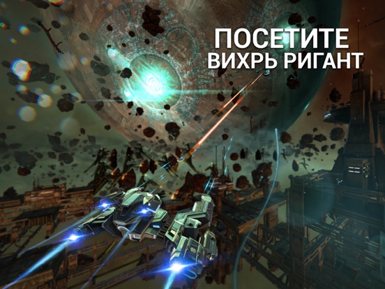 Скачать Galaxy on Fire 3