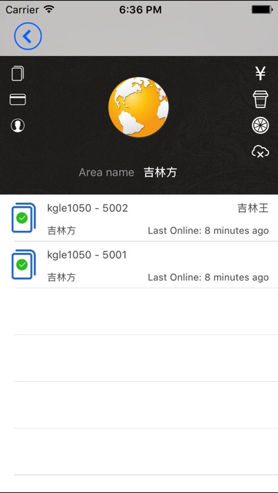 Kangguole Management App screenshot 2
