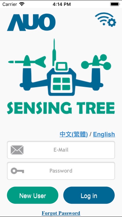 AUO Sensing Tree