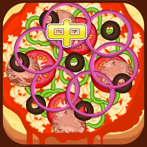 Feed them pizza-CN icon