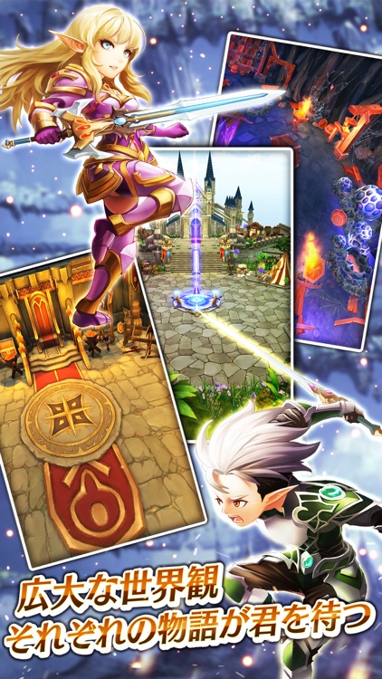 エレメンタル ファンタジー -吸血鬼の伝説