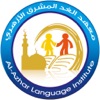 Almoshreq Student