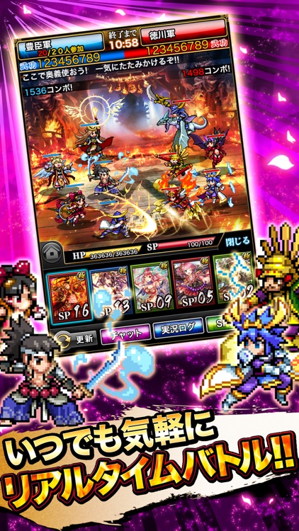 【サムキン】戦乱のサムライキングダム【戦国ゲーム】 screenshot-3