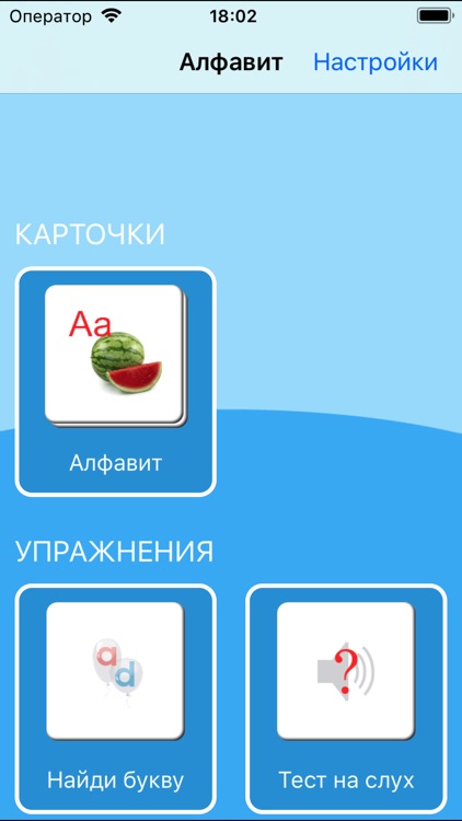 Russian Alphabet Cards