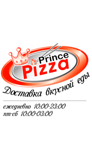 Prince Pizza