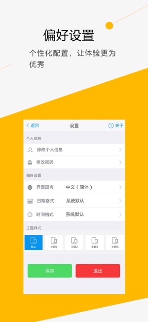 AceTeamwork(圖5)-速報App