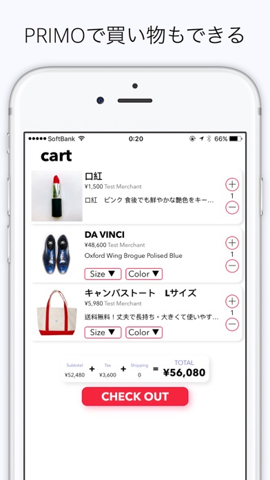 買い物して、お金も稼ごう!のスクリーンショット4 買い物して、お金も稼ごう!のスクリーンショット4