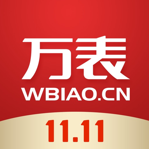 万表名表商城-甄选全球高品质腕表