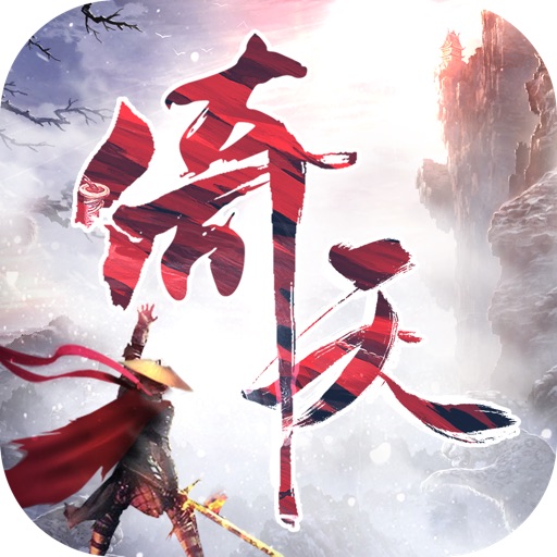 倚天屠龙记(新马版)