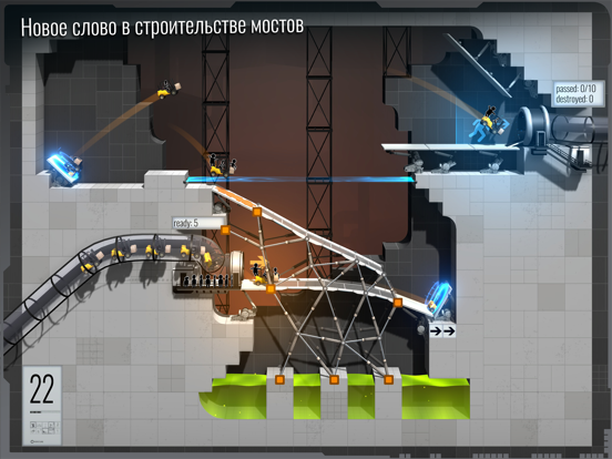 Bridge Constructor Portal для iPad