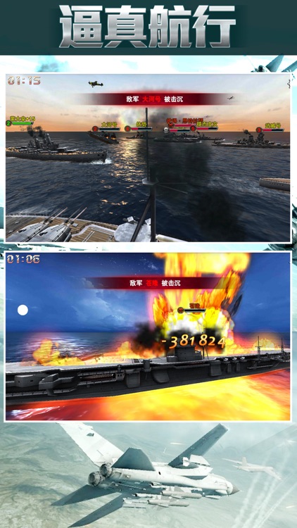 海陆空警戒:生死危机,绝地对决!