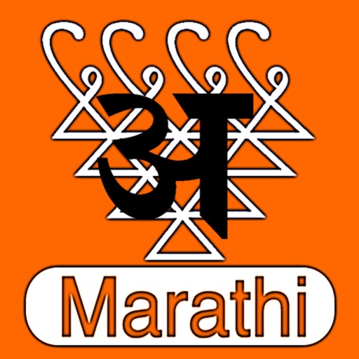 Letter2Sound (Marathi) Icon