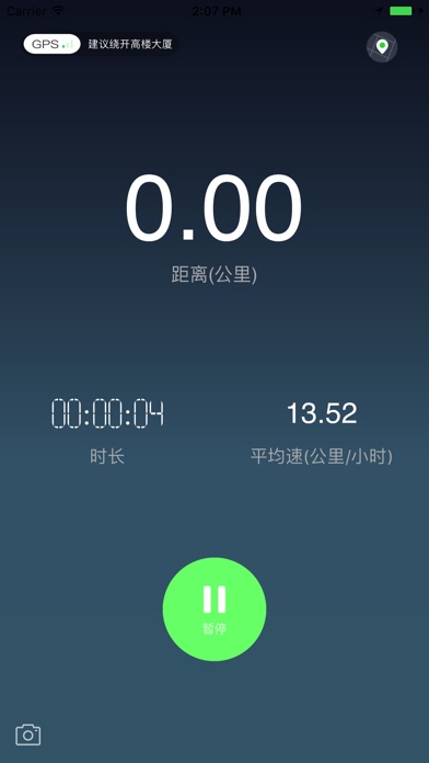 U动力 screenshot 2