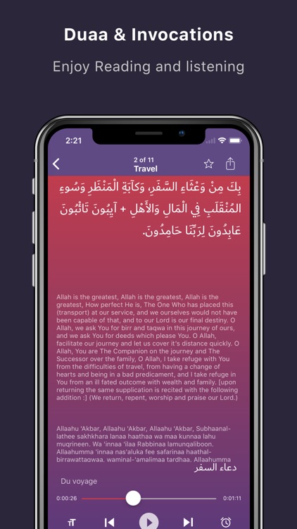 Hisnul Muslim: كتاب حصن المسلم