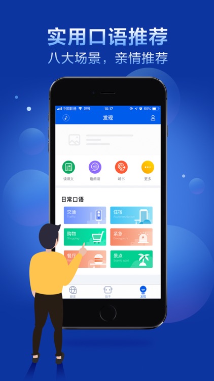 咪咕灵犀