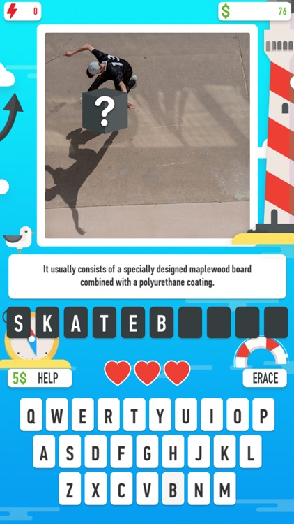 Black Box - What is Inside