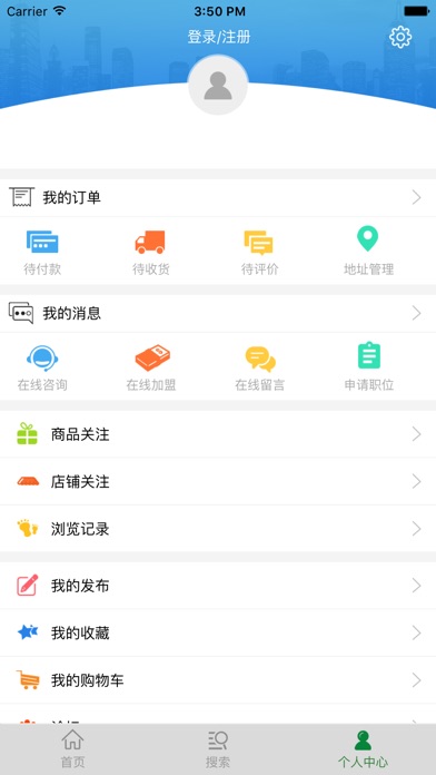仙桃绿色农业网 screenshot 2