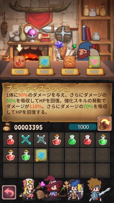 Hero Emblems screenshot1