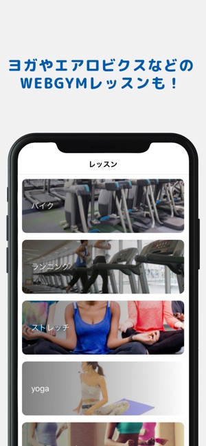 WEBGYM LIVE(圖5)-速報App