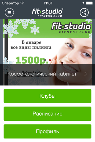 Fit-Studio - náhled