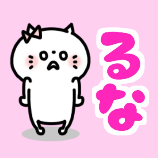 Runa-chan Sticker