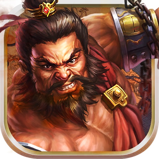 三国电玩来了-策略三国志动作FC游戏