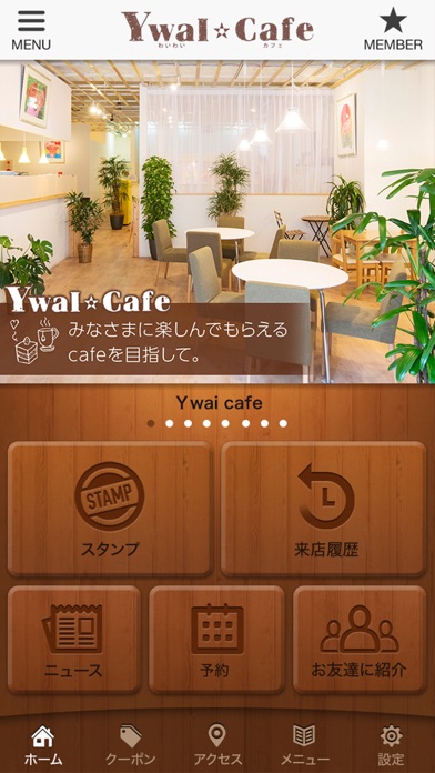 Ｙwai cafe screenshot 2