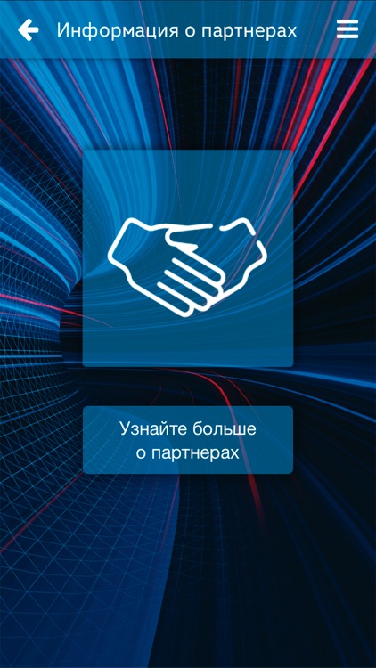 Volkswagen Digital Experience