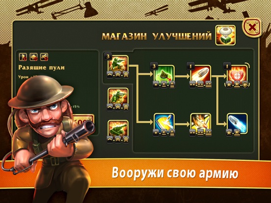 Солдатики - TD стратегия для iPad