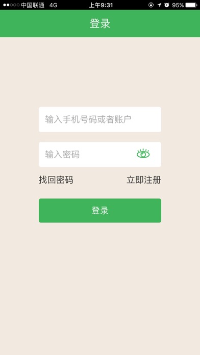 嘉阳汇 screenshot 4
