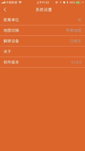 ParkElf(圖4)-速報App