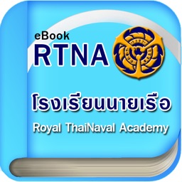 RTNA eBook