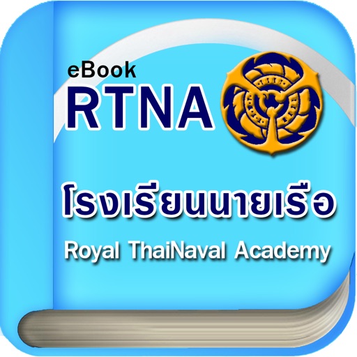 RTNA eBook icon