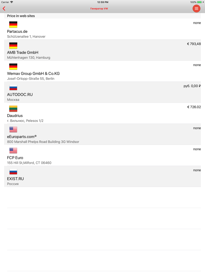 Catalog parts VW Touareg