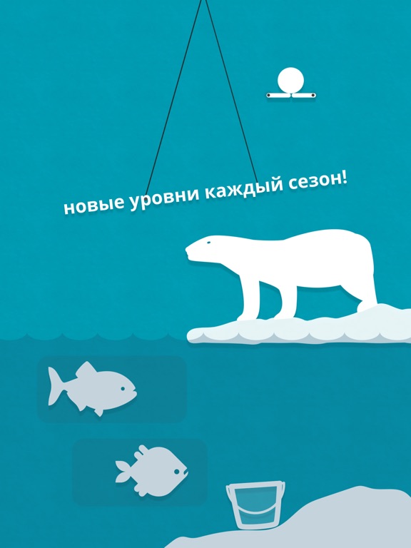 Скачать Drop Flip Seasons