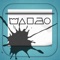 Welcome to « THE STAIN », the free app for iPhone 4 & 5 which helps you solve all your stain issues and maintain your clothes thanks to many features