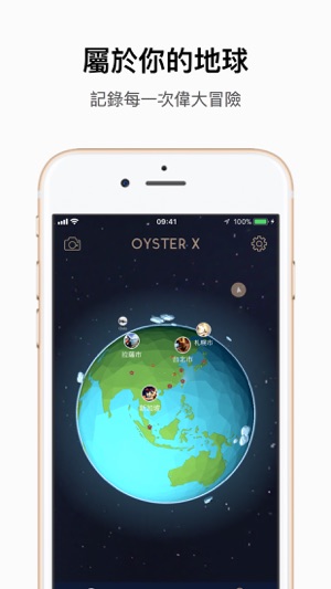 OysterX 世界探索(圖1)-速報App