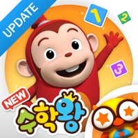 수학왕 코코몽 - 유아 어린이 기초 사고력수학놀이학습 PC 용