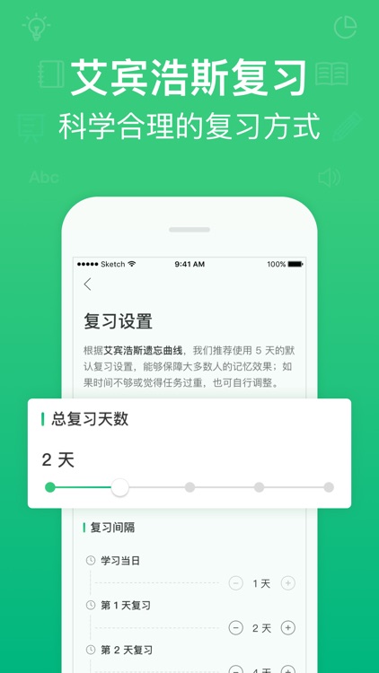 KMF 3000 Vocabulary for GRE® screenshot-3