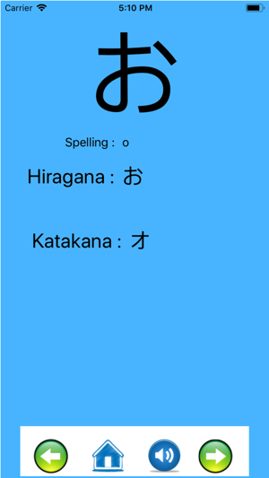 Japanese alphabet for students(圖4)-速報App