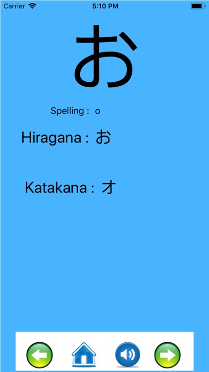 Japanese alphabet for students screenshot-3