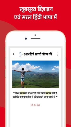 Life Shayari Hindi(圖4)-速報App