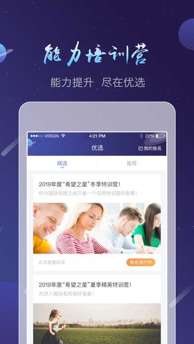 【图】Staroutlook(截图3) 【图】Staroutlook(截图3)