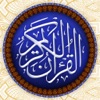 Quran Khawani